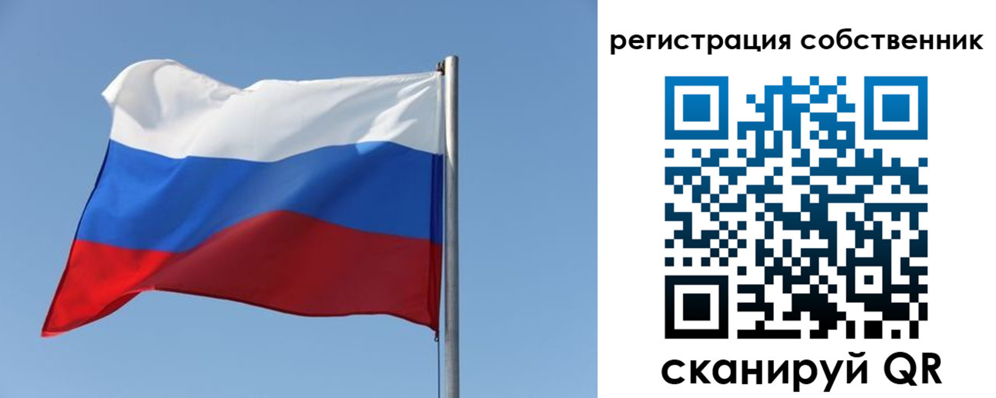 прописка паспорт в Нижневартовске