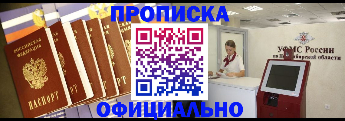 временная регистрация госуслуги в Нижневартовске
